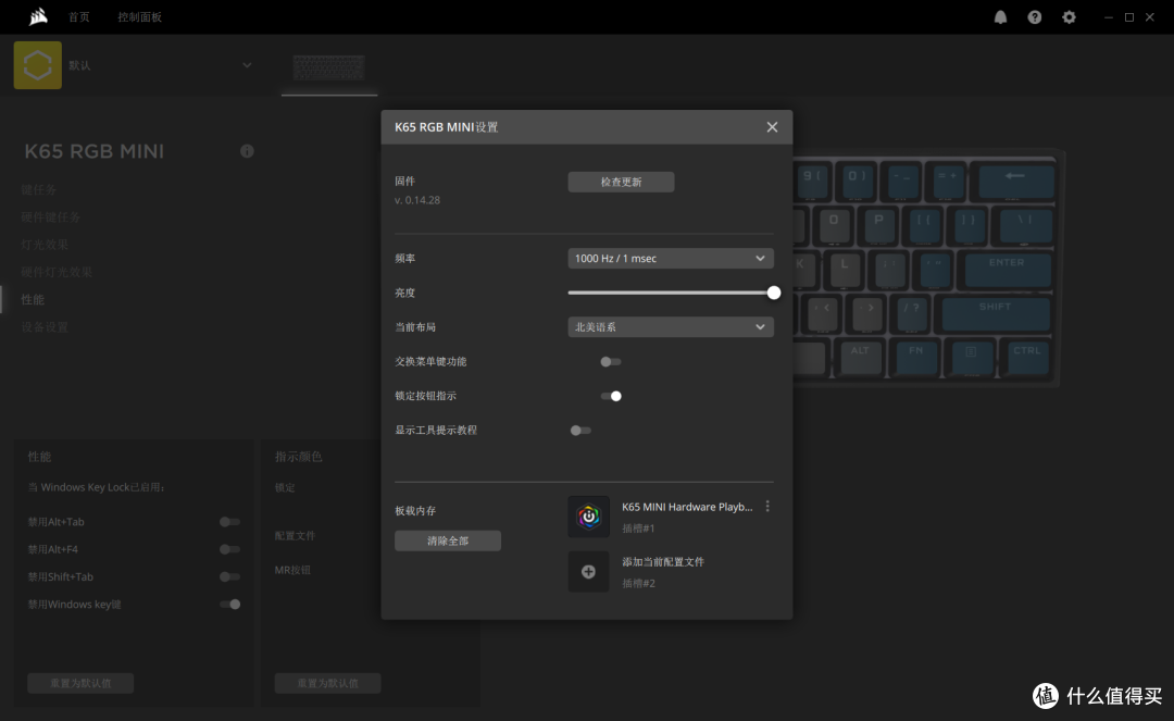 精致出挑:海盗船K65 RGB Mini开箱体验