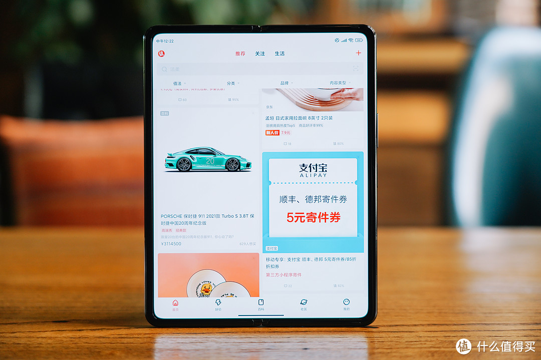 命运与征途:小米MIX FOLD折叠屏手机消费者报告
