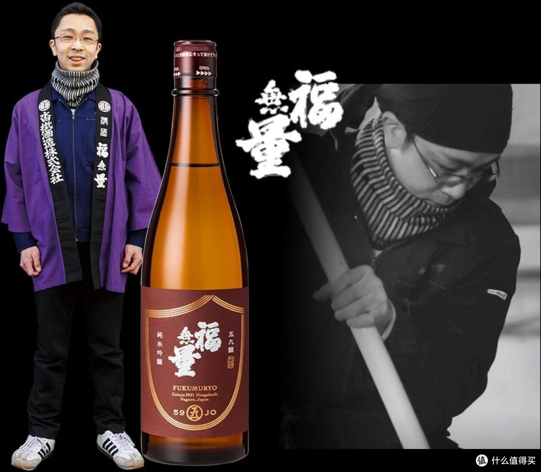 【DrinkWise饮志】10年清酒计划「59酿」