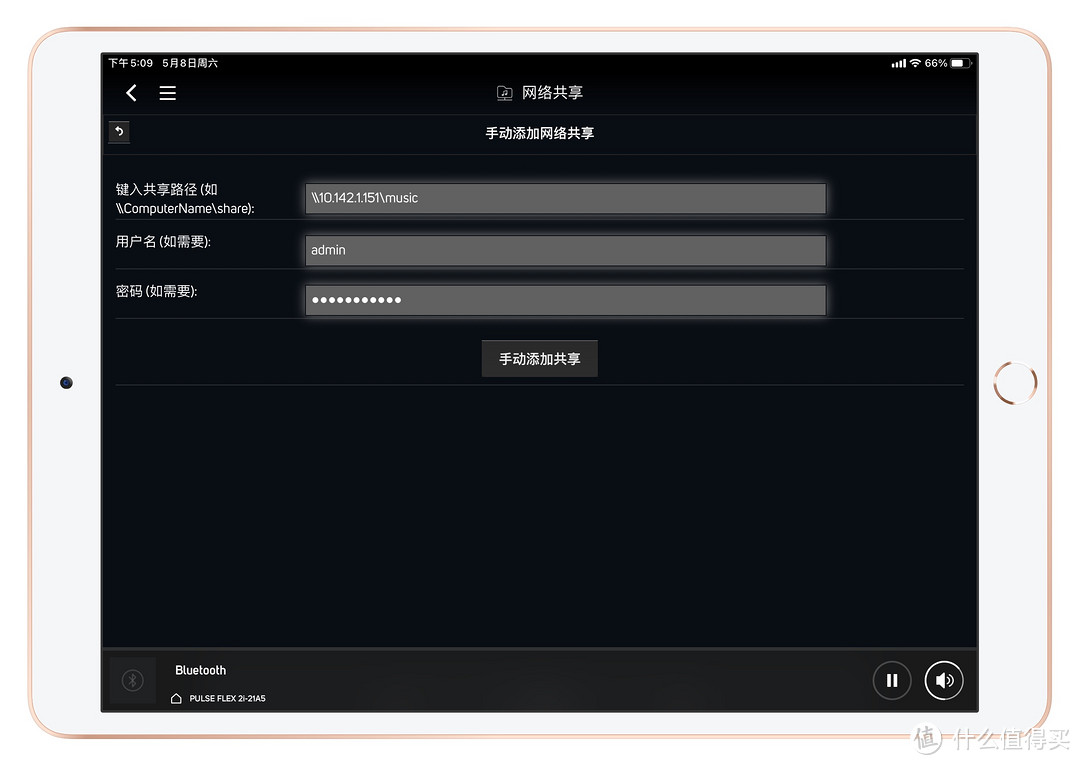 小身材有大内涵,好音箱就该如此:Bluesound PULSE FLEX 2i 体验分享