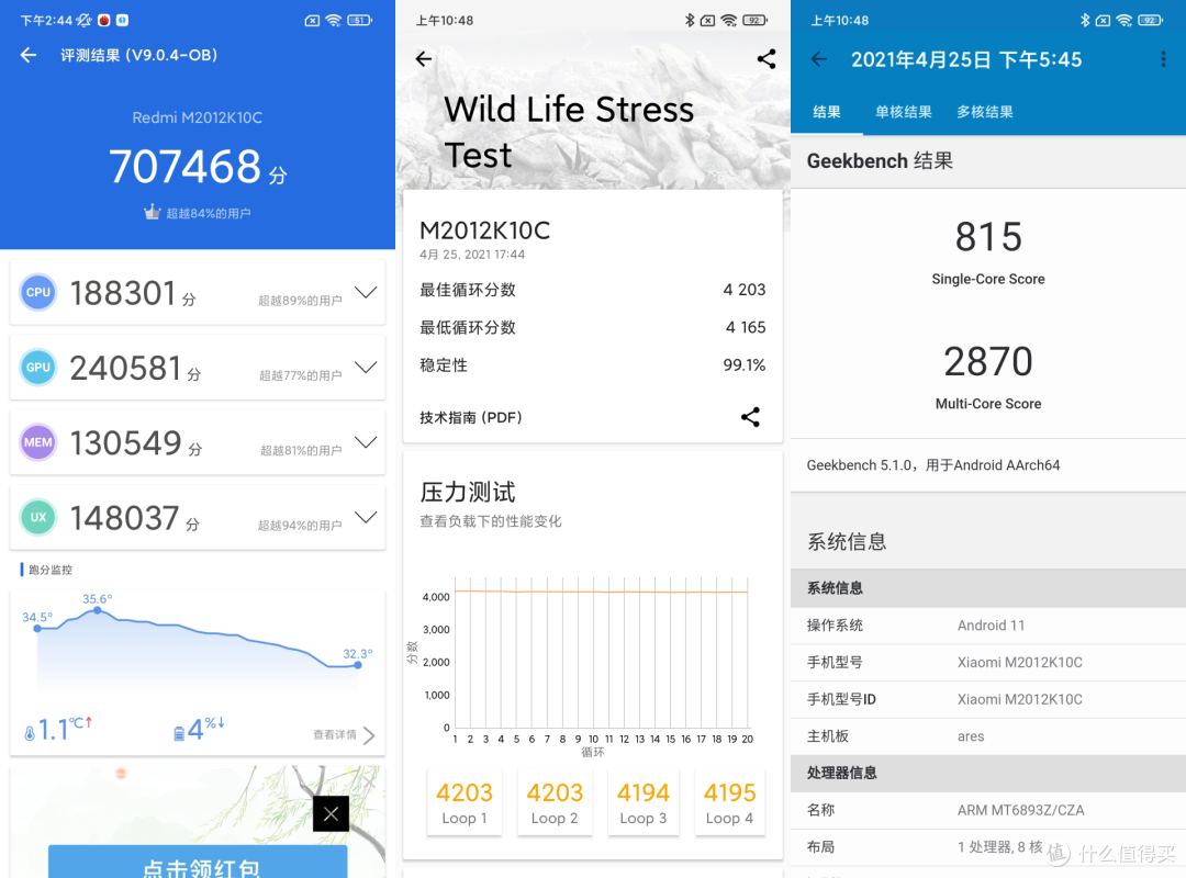 游戏手机这么多,为何选择Redmi K40游戏版?不吹不黑说说原因