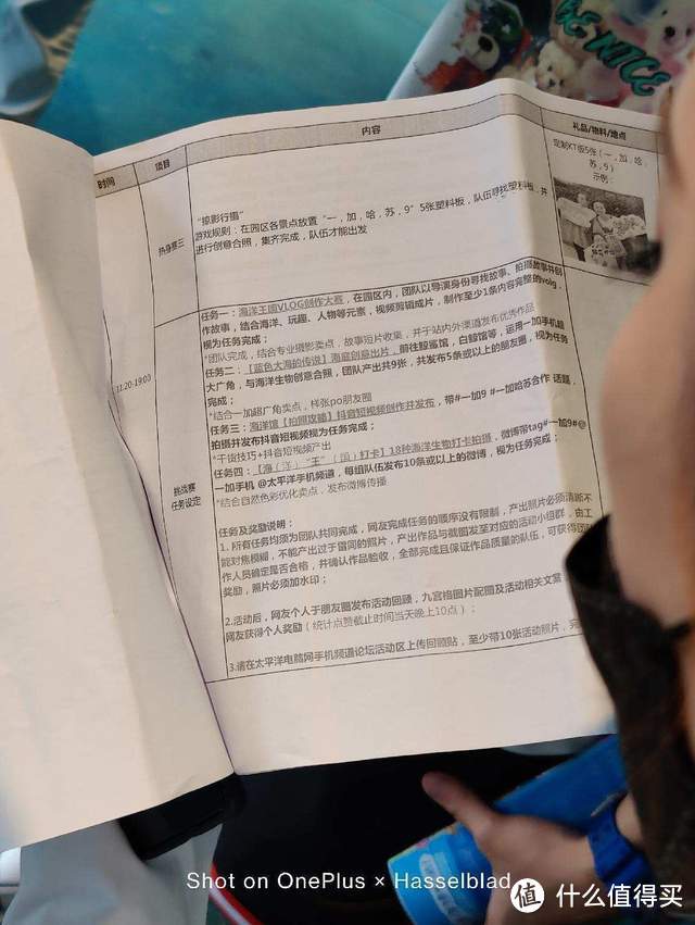 一加9拥有强大哈苏影像，以哈苏色彩记录珠海长隆海洋王国的故事