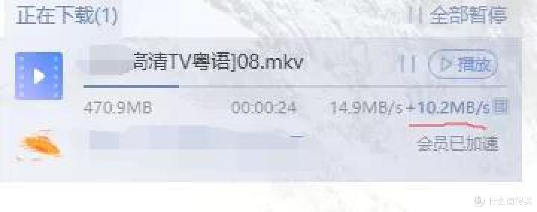 除了迅雷,这个免费开源的下载神器有点强