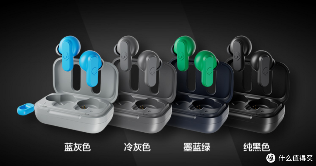 设计感出众，轻盈佩戴，Skullcandy Dime开箱赏评！