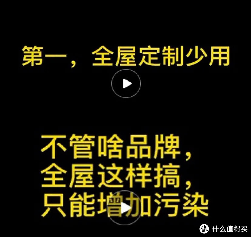 25%的预算只装了一扇玻璃，就是为了让你关注我！