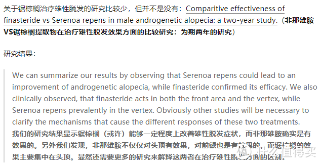 防脱洗发水真的是智商税吗？盘点四个真正有防脱作用的成分，这几款防脱洗发水才是真的有用！