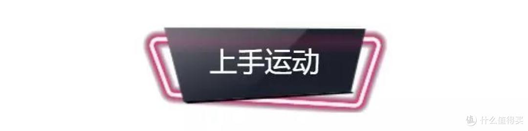 智能呼啦圈——想要完美身材，找对健身器材很重要！