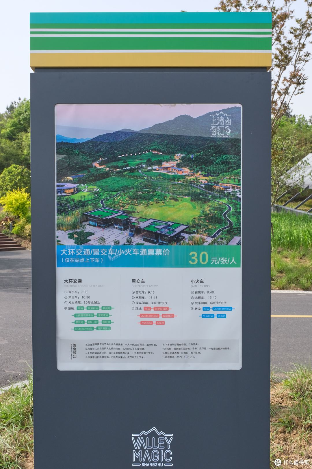 动静皆宜的多彩田园浙江德清上渚山奇幻谷体验之旅