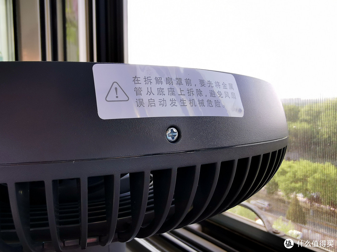 有空调的我为什么还要买风扇 智米直流变频落地扇3黑金版智能风扇