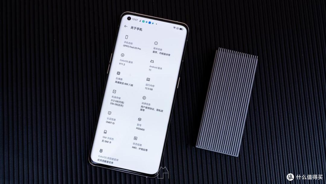 更平衡的旗舰，OPPO Find X3 Pro影像旗舰上手体验