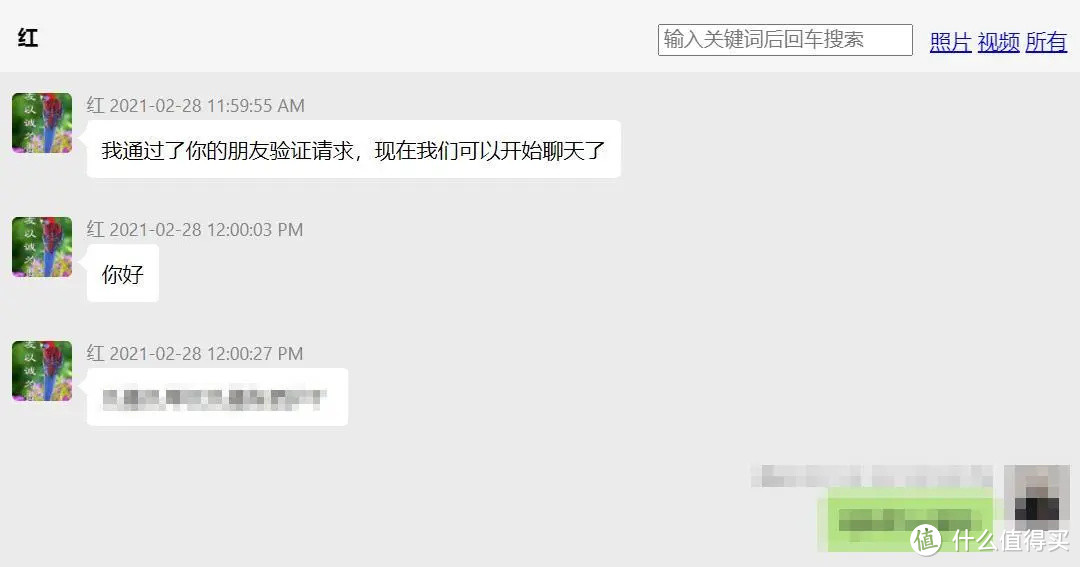 GitHub出品：一键导出解密微信聊天记录