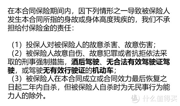 5月定期寿险排行榜，6款寿险值得买，其中一款寿险最新登场