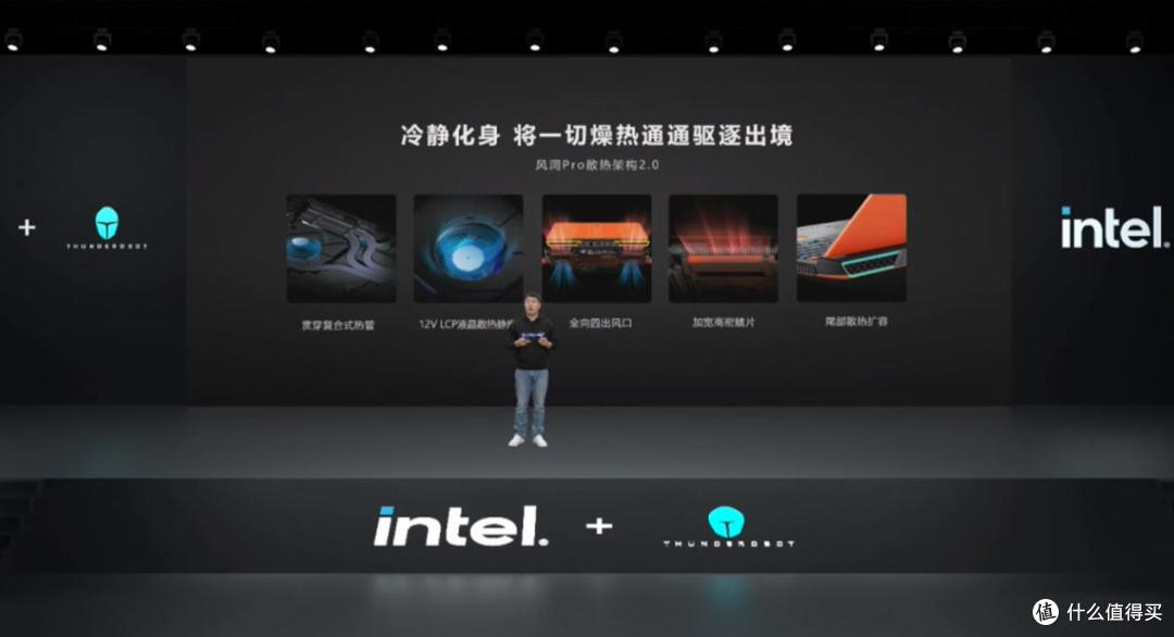 布局游戏产品生态链，2021雷神科技新品发布会一览