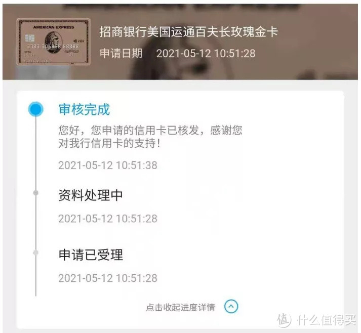 运通又出新卡，猛男专属版百夫长来瞧瞧！