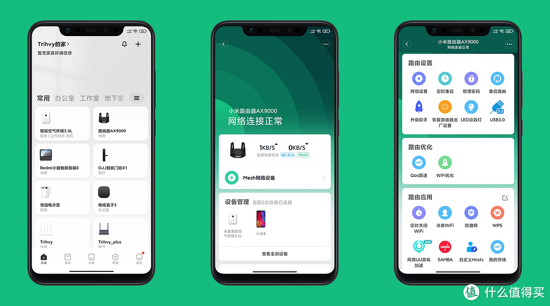 科技感拉满，三频并发+9000M澎湃战力，小米路由器这次很硬核