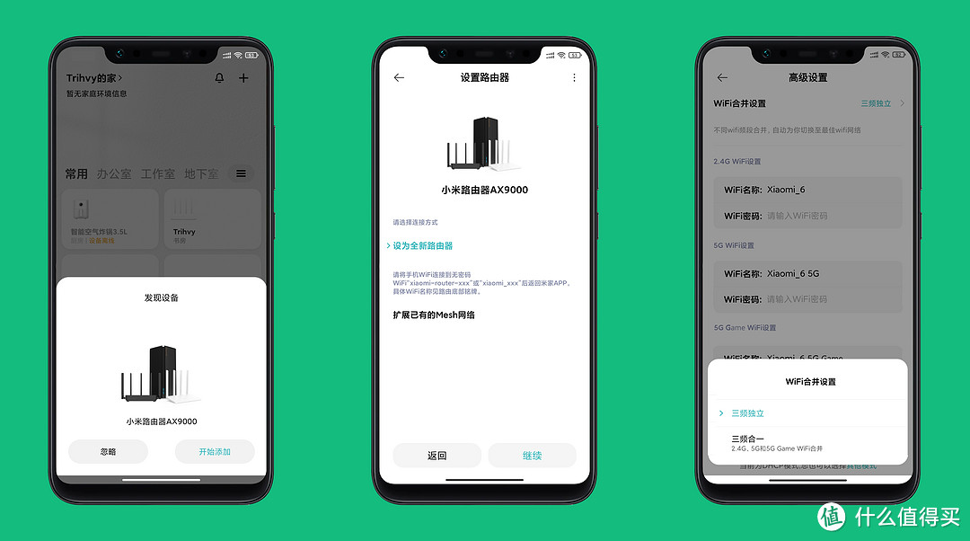 科技感拉满，三频并发+9000M澎湃战力，小米路由器这次很硬核