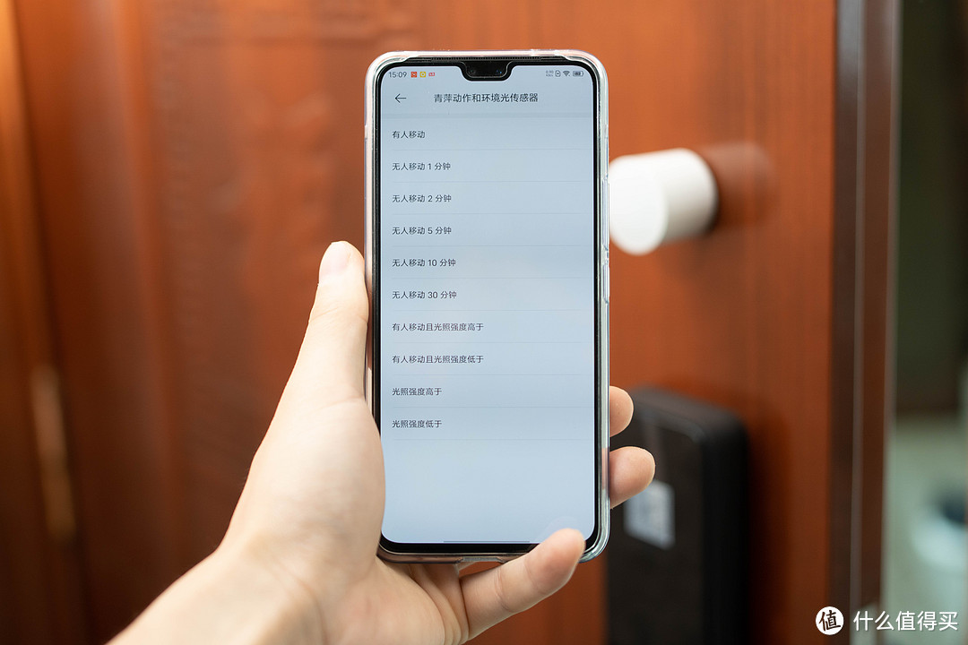 人体传感器怎么选?小米智能家居新配件上手体验