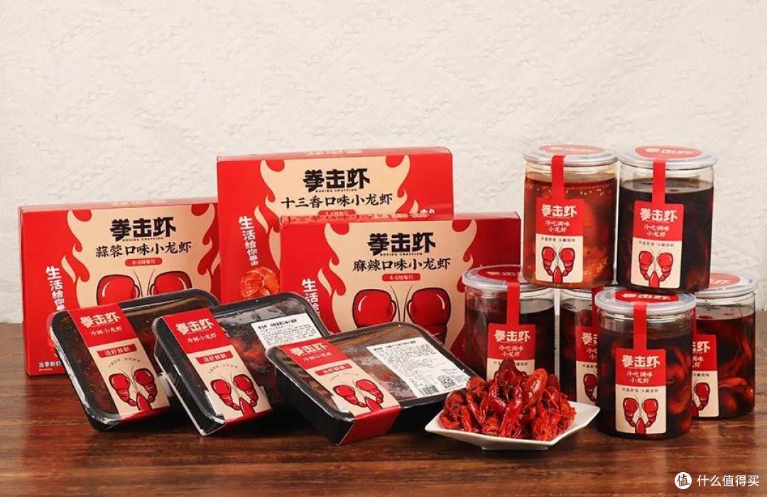 如何实现小龙虾自由？用更少的钱吃最多的肉