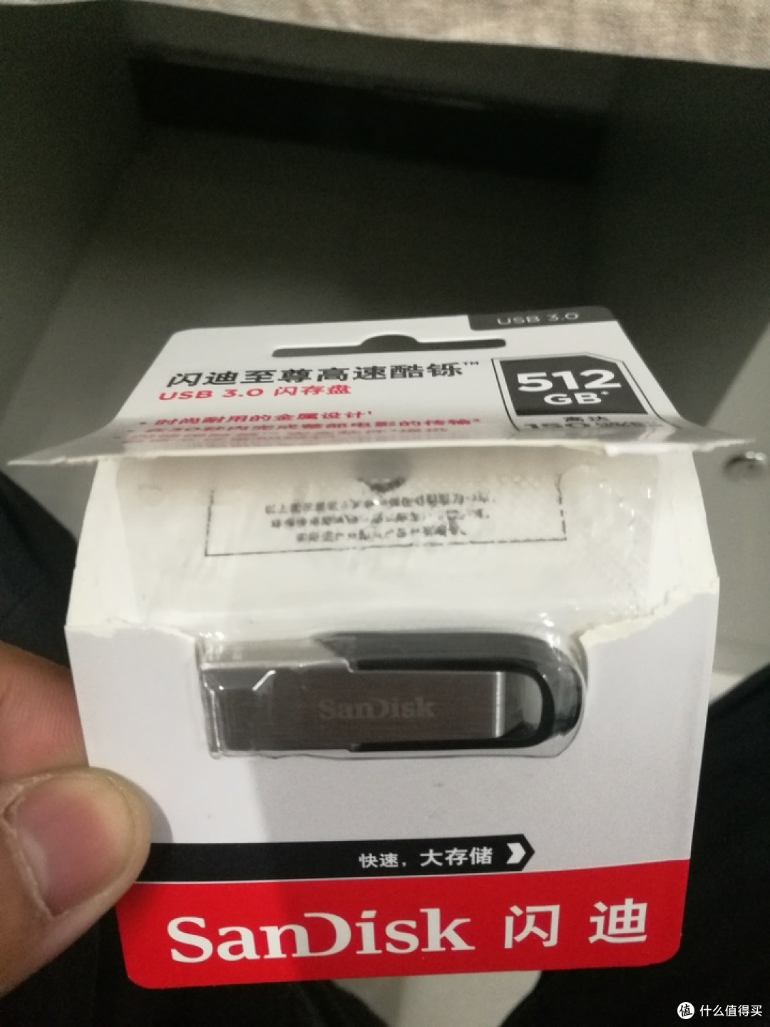 闪迪512G U盘（CZ73）+SD卡（A1红灰）开箱测评