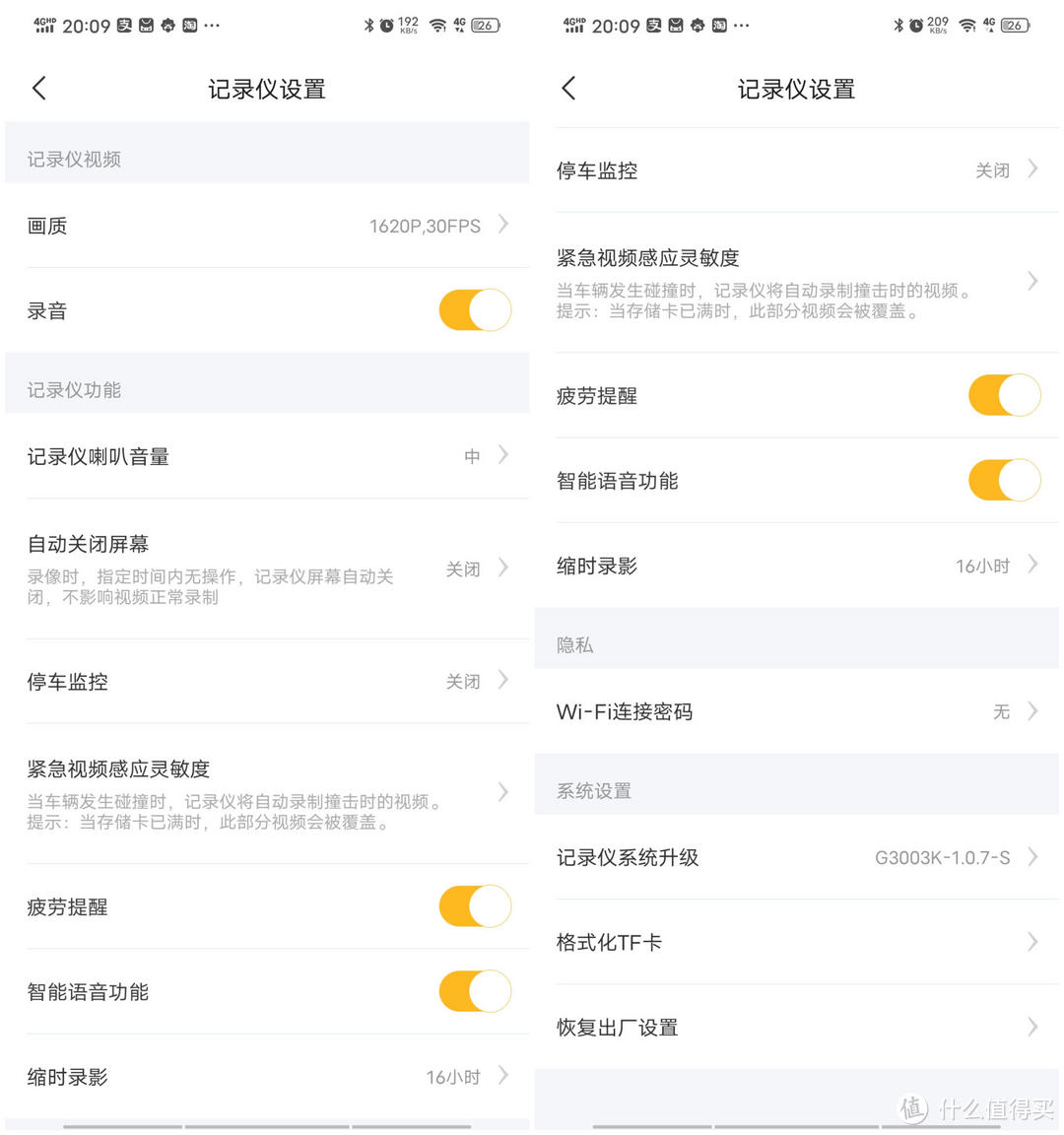 400价位段最实用的行车记录仪-360行车记录仪G300 3k小巧可靠