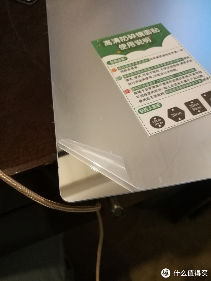 23包邮的无框安全有机玻璃镜片镜子开箱测评(20*20)