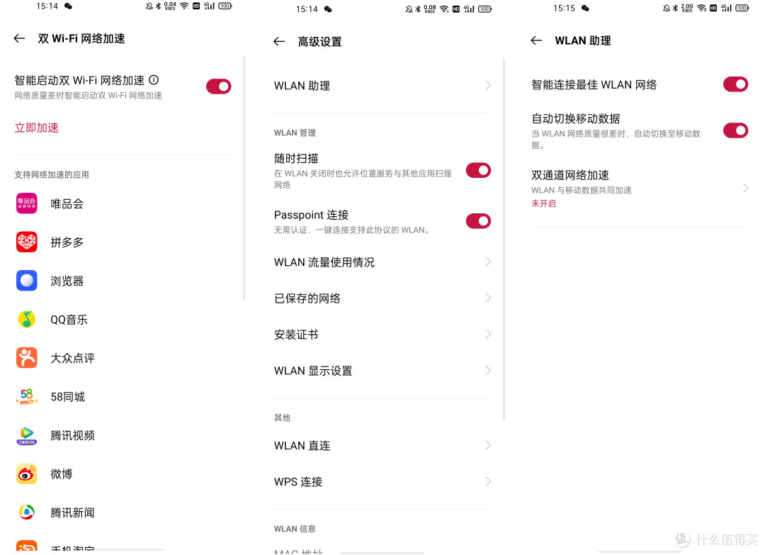 一加9Pro绿洲版畅玩 影像带来全新体验