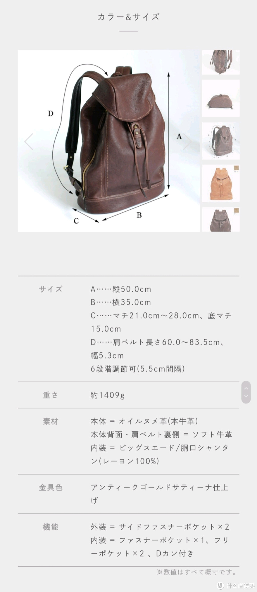 都说包治百病篇三十六 都说包治百病之殿堂级背包土屋鞄制造所tone Oilnume双肩包开箱 双肩背包 什么值得买