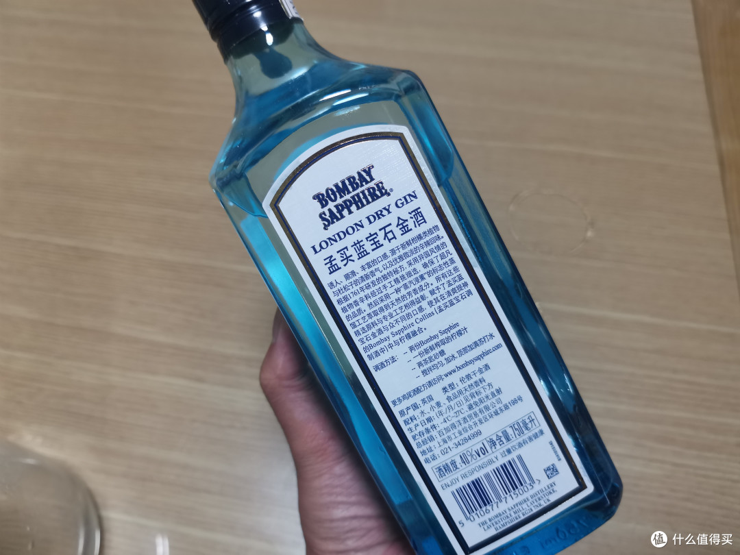 这是蓝色玻璃瓶