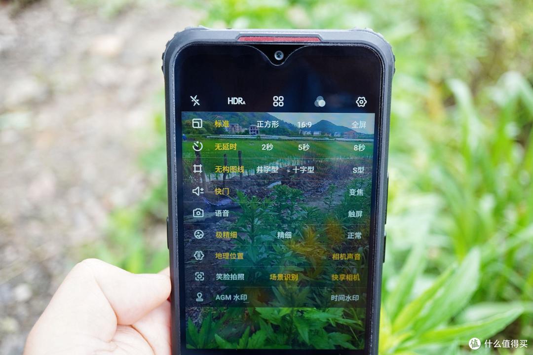 防水、防摔又防尘,5G加持更实用——AGM X5户外三防5G手机纯享版