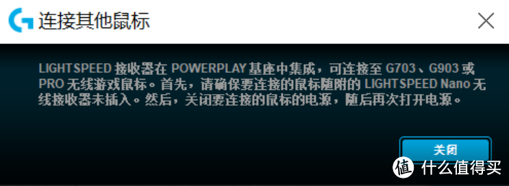 反向升级？罗技G PRO X Superlight使用分享，附两代狗屁王对比