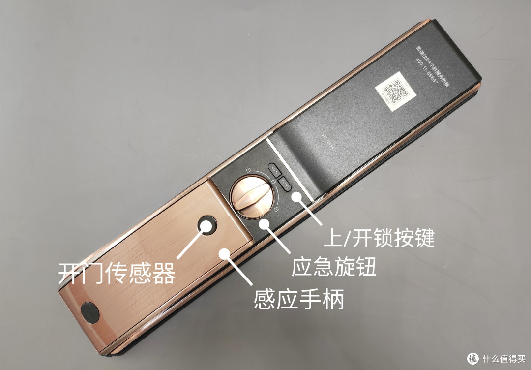 【良心之作买锁不迷茫】开锁千万种,安全就一种——凯迪仕K9-W智能锁使用体验(文末彩蛋)