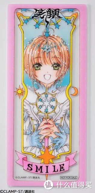 《魔卡少女樱》小狼小樱CP已经25年了!