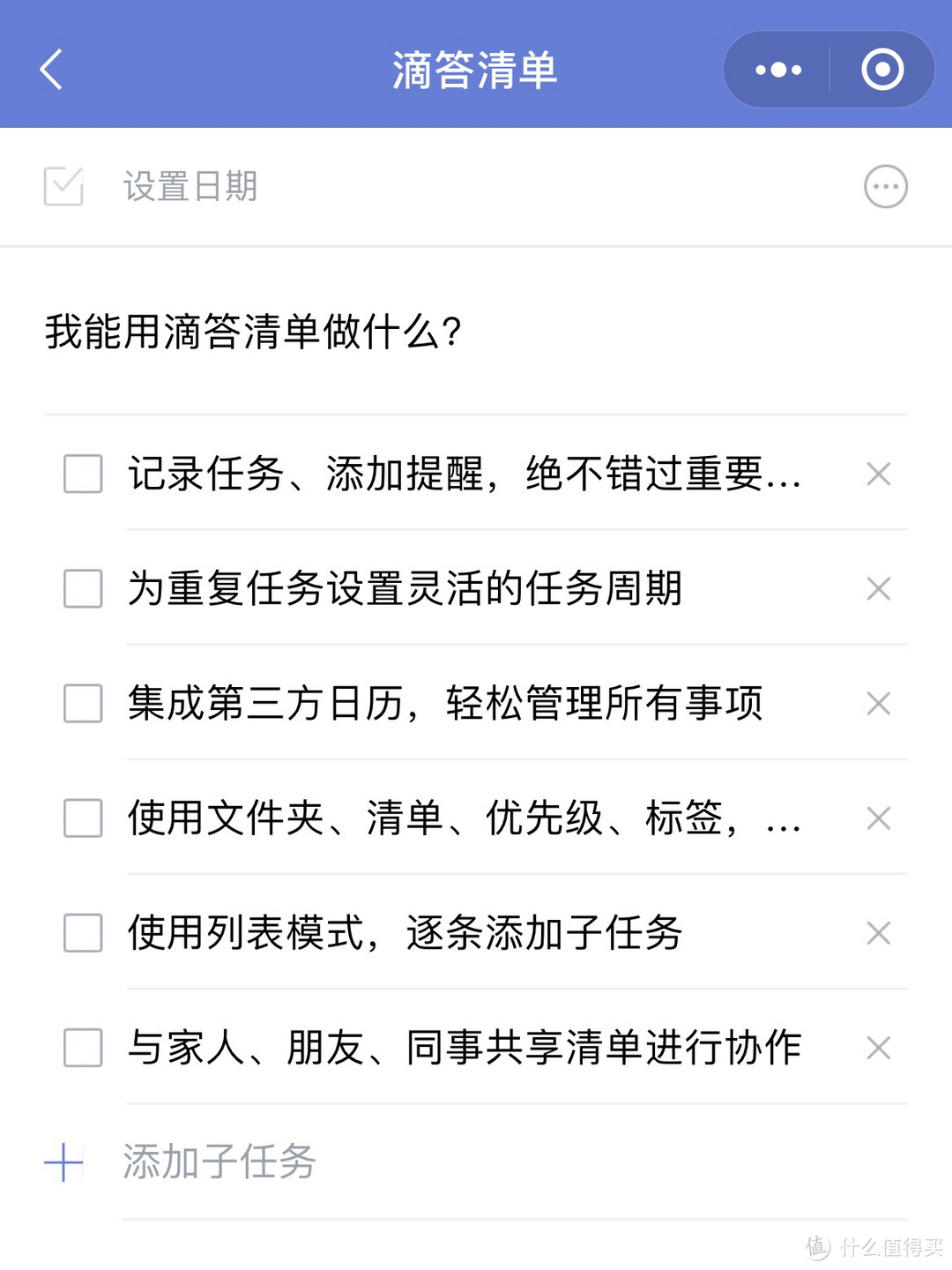 你的微信还只是用来聊天、支付、发朋友圈？OUT啦！25款不占内存的微信宝藏小程序在此～