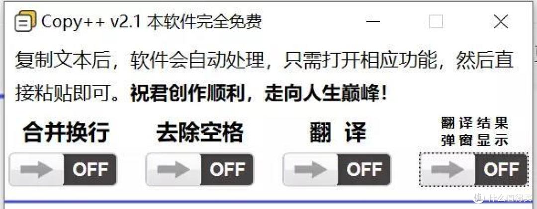 新鲜出炉的复制神器,后悔没早点让你知道