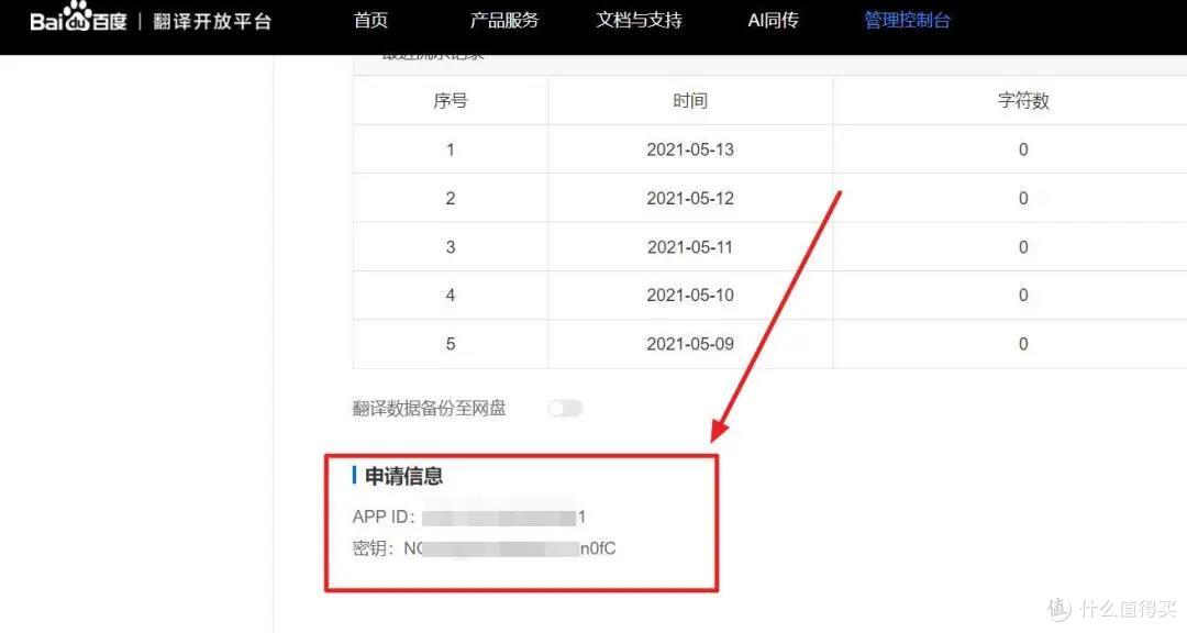 新鲜出炉的复制神器,后悔没早点让你知道