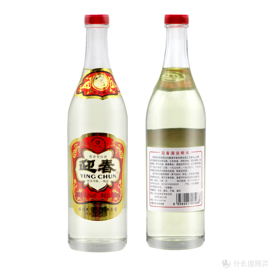 酱香口粮酒推荐：50元起！好喝便宜！