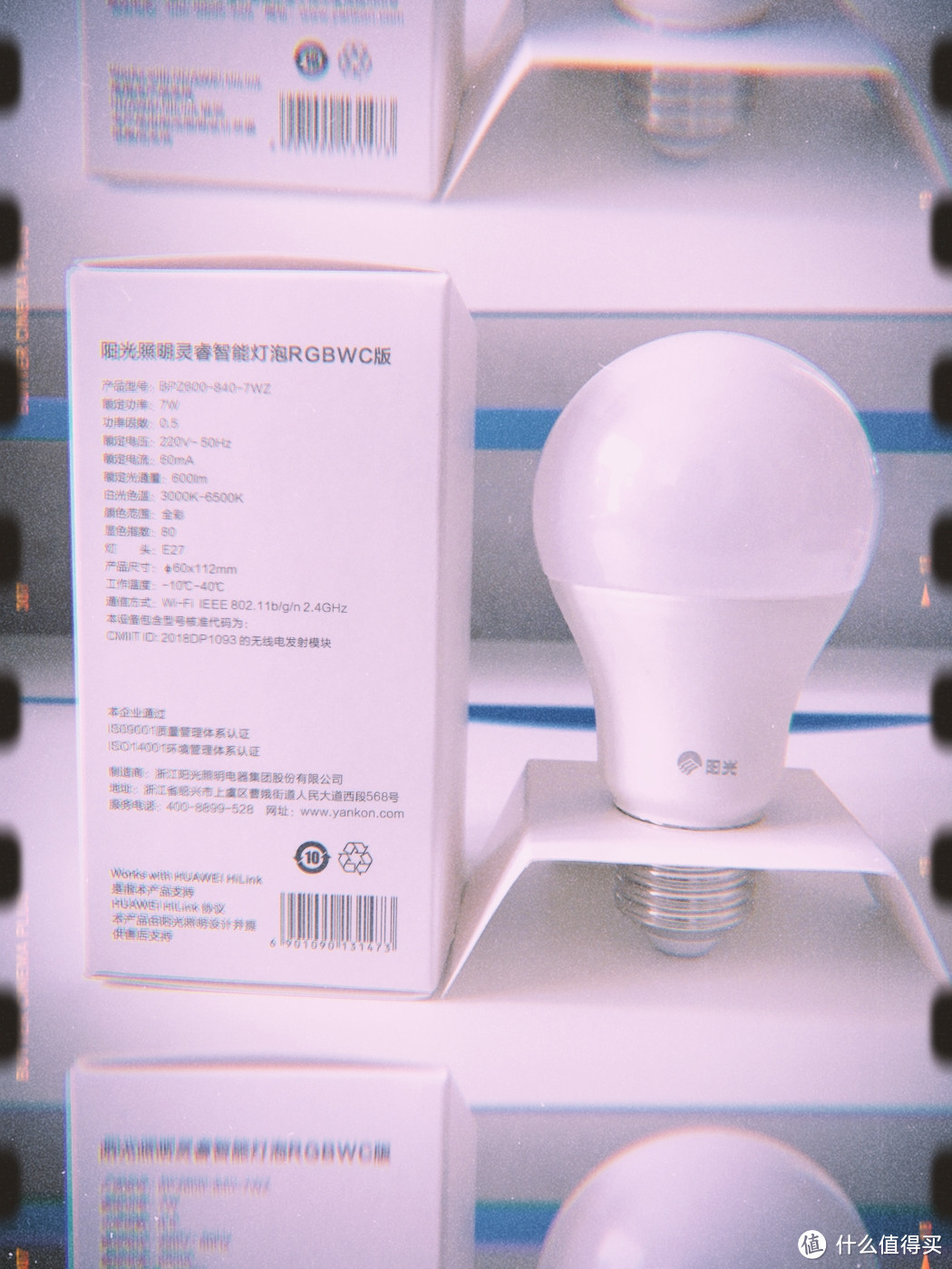 灵睿智能灯泡让你的黑夜不在单调