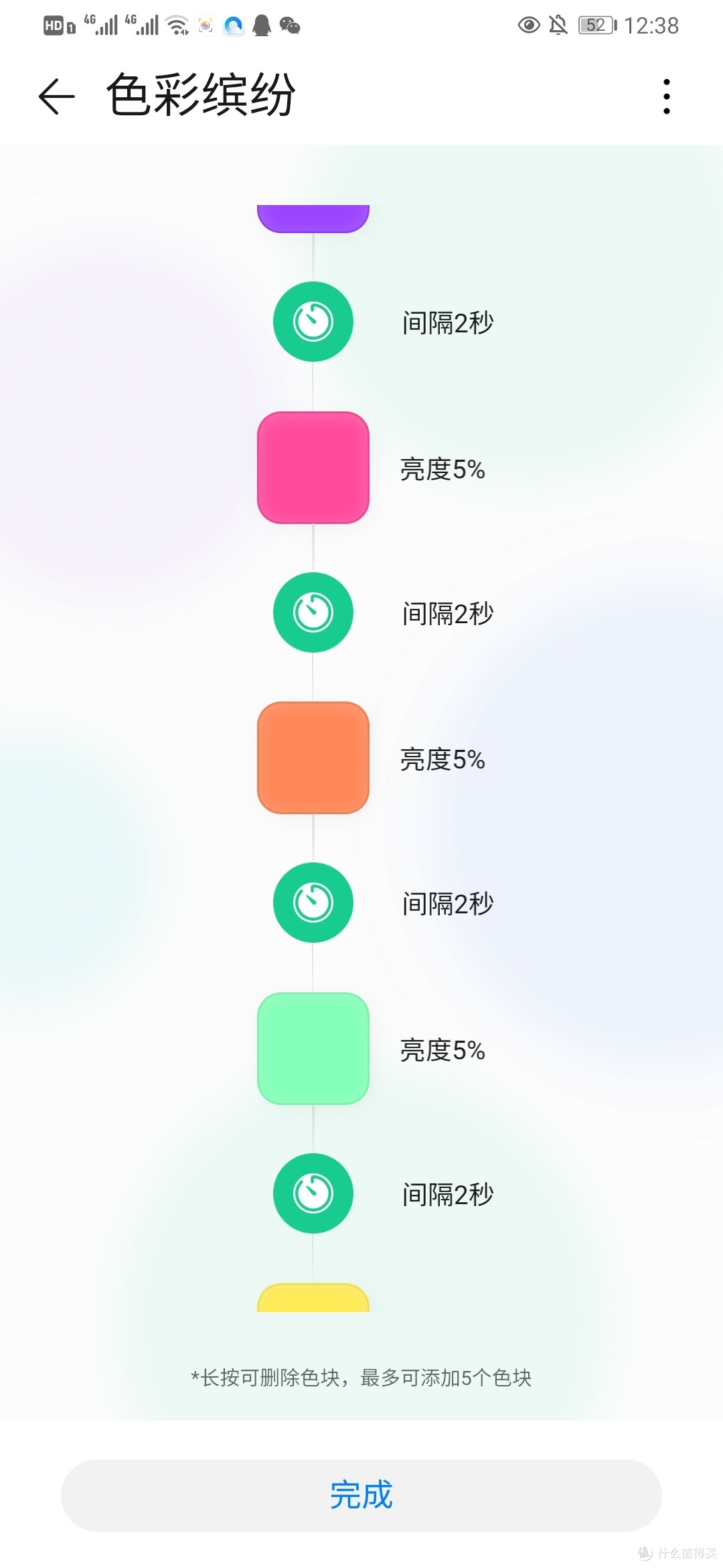 灵睿智能灯泡让你的黑夜不在单调