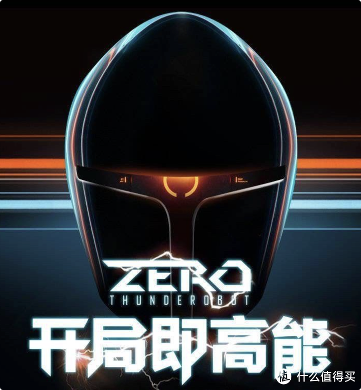 雷神ZERO系列高能游戏本测评报告！雷神科技21年开局即高能！