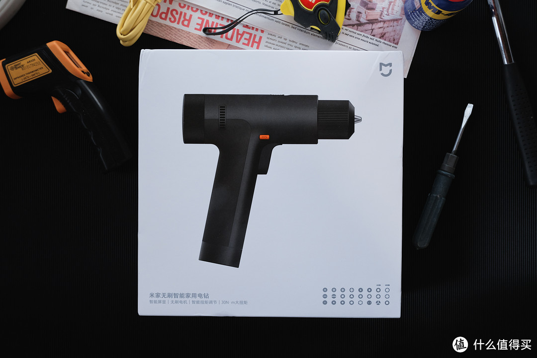 成年人的大玩具,米家无刷智能家用电钻 开箱