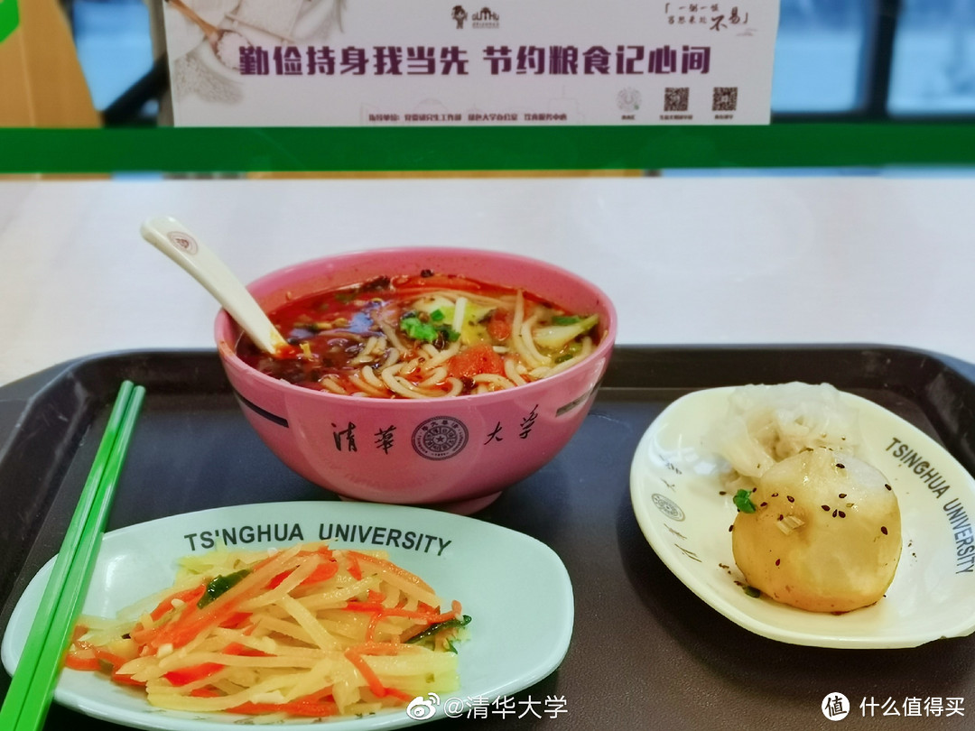 清华大学的饭菜有多丰富？学生4年没吃全一遍，为了吃，高考也值得拼一把