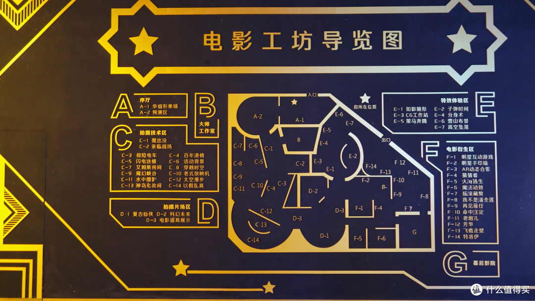 苏州华谊兄弟电影世界