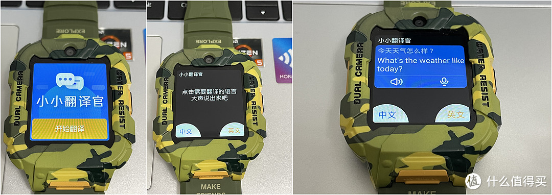 精准定位+视频通话+防水耐用,让宝宝秒变小小特种兵—360 S2儿童电话手表(琥珀黄)