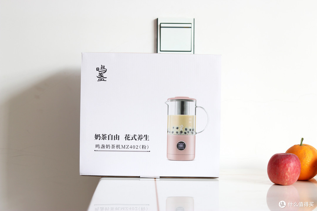 健康生活新方式,“奶茶店”开在自己家:享受