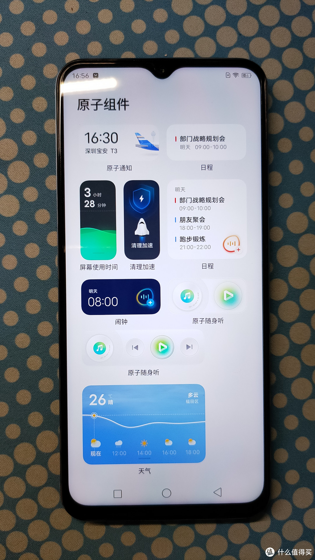 1500档手机性价比之王：VIVO IQOO Z3