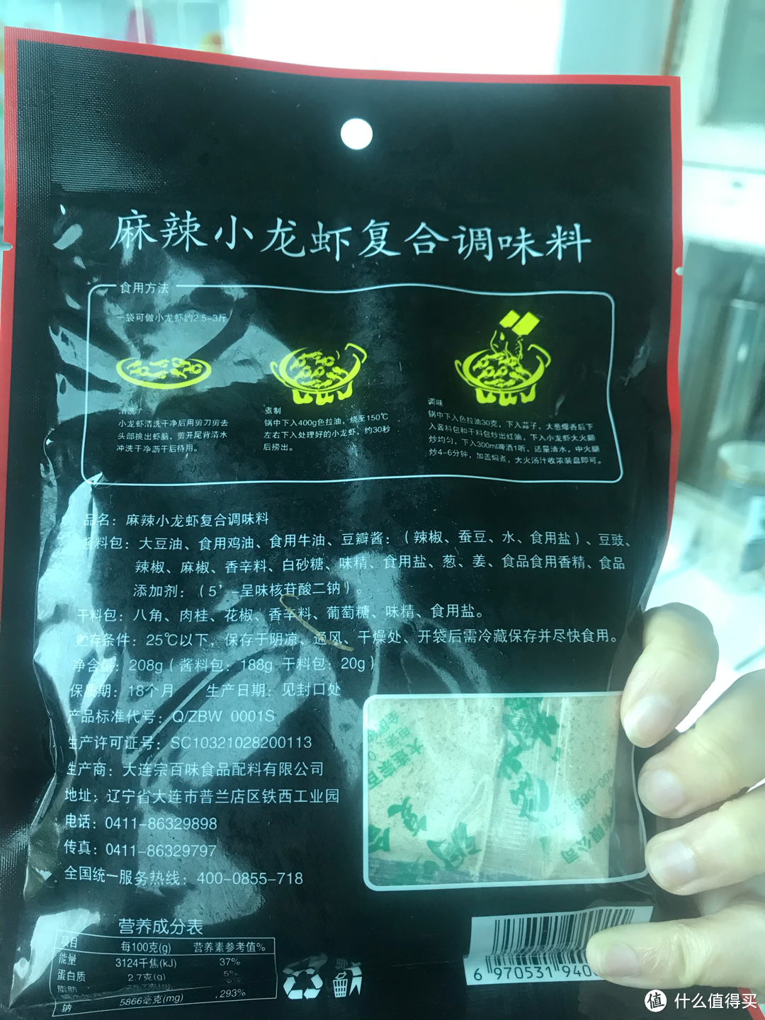 夏天，怎么能少的了美味的麻辣小龙虾！附小龙虾处理及清洗方法！