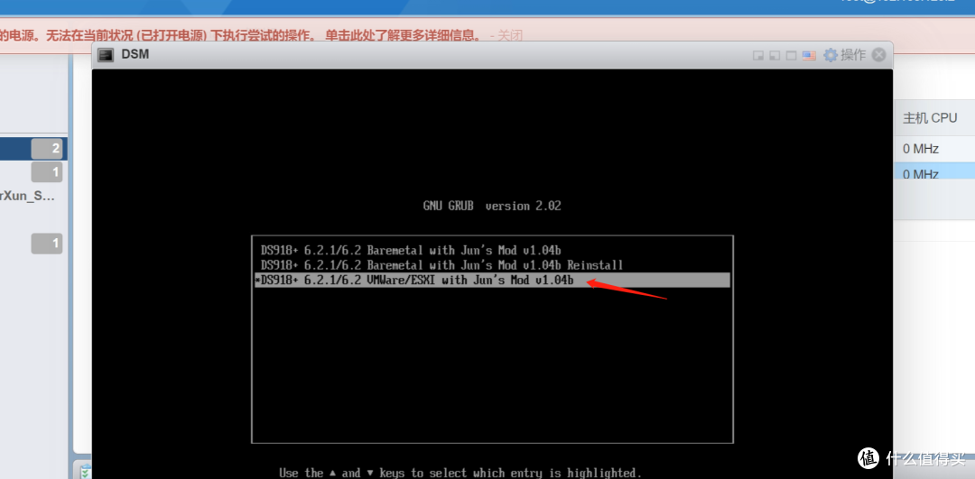 ESXI+Openwrt+黑群晖   篇三：安装群晖