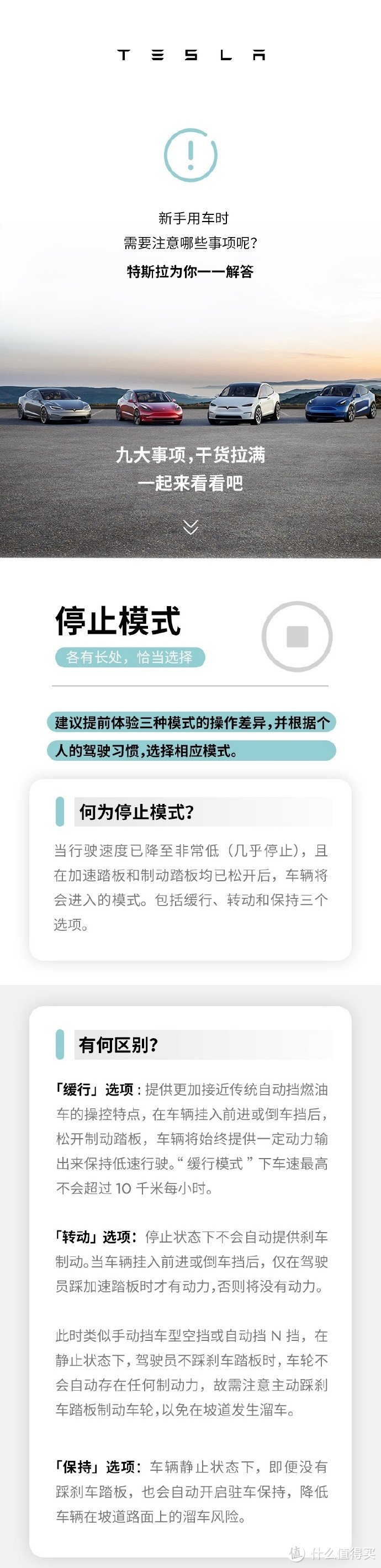 日企巴慕达宣布进入5G手机市场；消息称特斯拉将新增提车考试项目