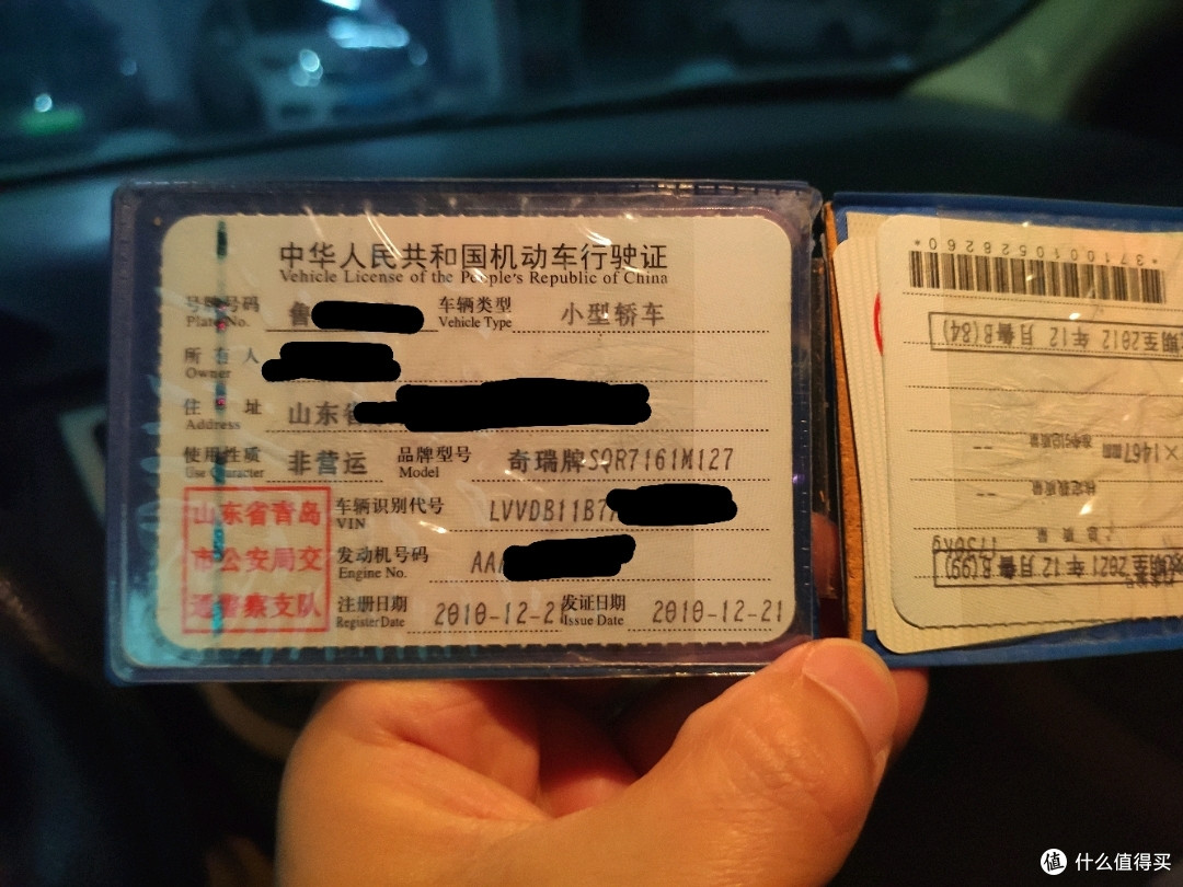 谨以此篇,纪念陪伴我十一年的老伙计