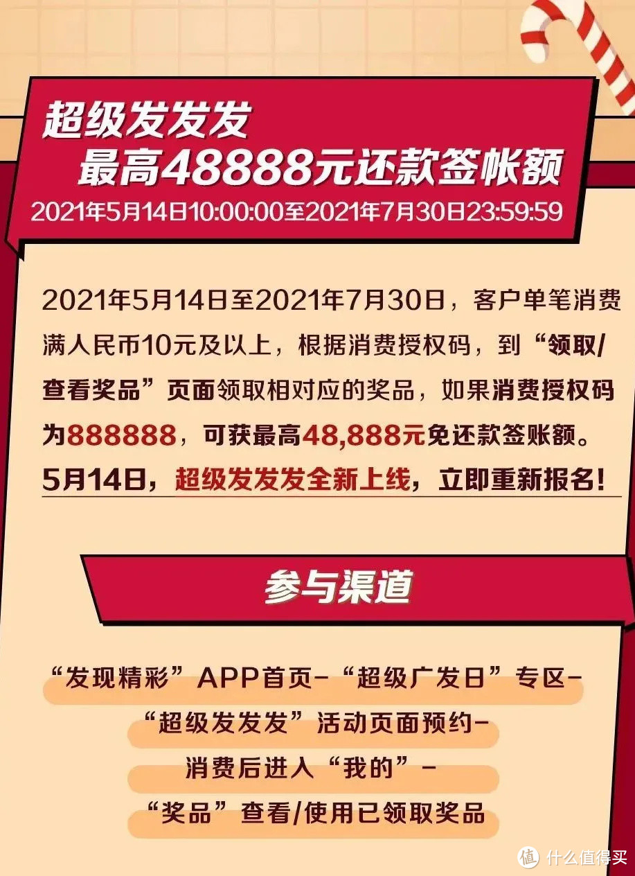 说说废行近期好活,活动厚道!